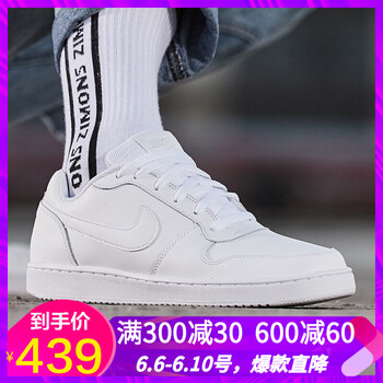耐克板鞋推薦