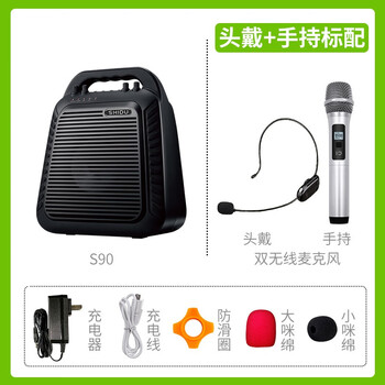 十度（ShiDu） SD-S90 音箱/音響 S90單頭戴無線麥+手持無線麥經(jīng)典黑