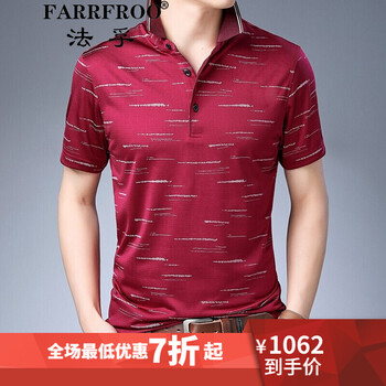 法孚（FARRFROO） 短袖 男士T恤 紅色 