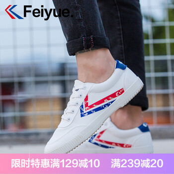 飛躍（Feiyue）男士白紅藍 43