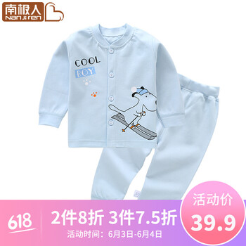19歲女套裝