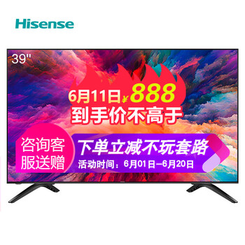 海信（Hisense） E35A系列 39-45英寸，32英寸 LED電視，人工智能電視