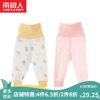 寶寶小褲