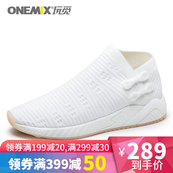 玩覓男士白桔 41