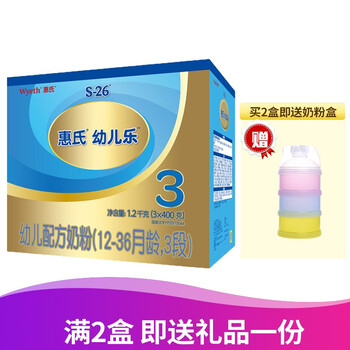 惠氏3段1200g