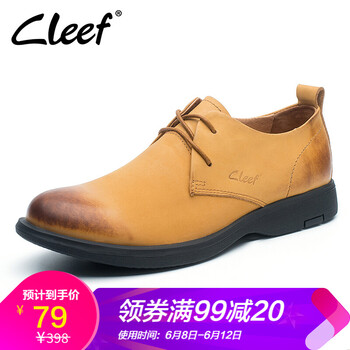 cleef男士黃色 