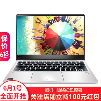 便攜輕薄本，辦公娛樂不傷眼
