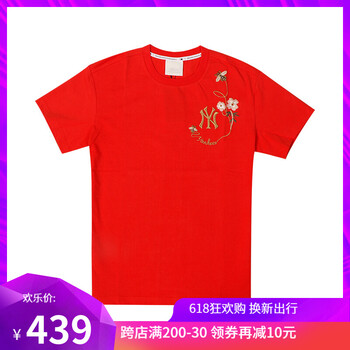 MLB 短袖 男士T恤 紅色 31TSFN831-50R 