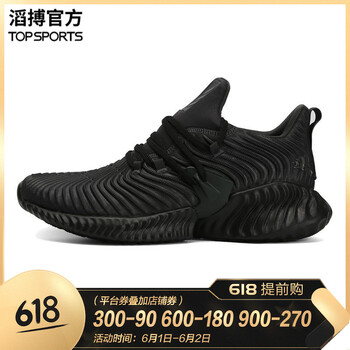 怎么樣,阿迪男鞋,阿迪男鞋