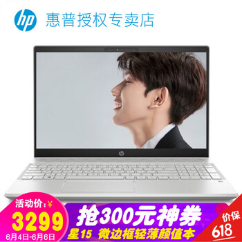 寬屏筆記本電腦