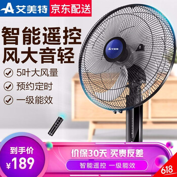 艾美特（AIRMATE） FS4092R-WA 電風(fēng)扇
