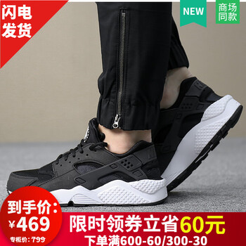 阿迪達(dá)斯（Adidas）跑步鞋634835-006 37