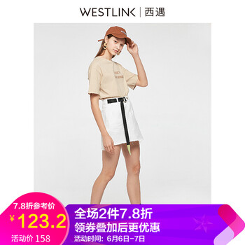 性感半身裙，塑造優(yōu)雅女神