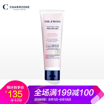 charmzone嬋真
