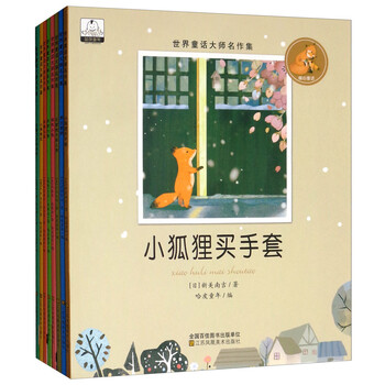 大師名作