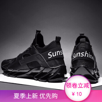 MVPBOY跑步鞋611黑色 