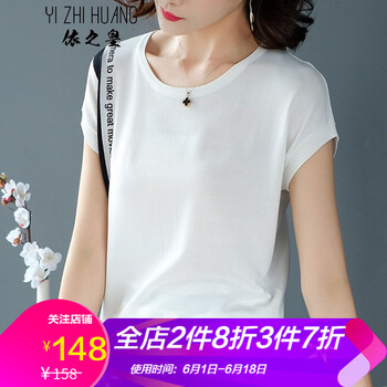 依之皇 拼接，印花，飄帶 短袖 T恤 女 圓領(lǐng)