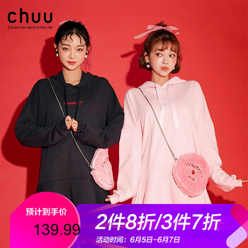 韓國chuu
