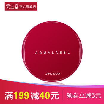 資生堂（Shiseido） 面部精華 細(xì)致毛孔，保濕，補(bǔ)水