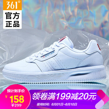 361TPU板鞋