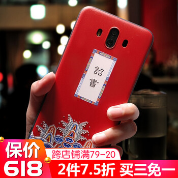 3d立體搞怪手機(jī)殼
