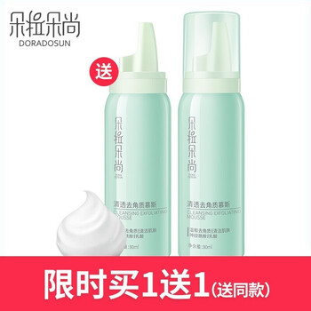 怎么樣,男士,洗面,磨砂,磨砂,男士,洗面