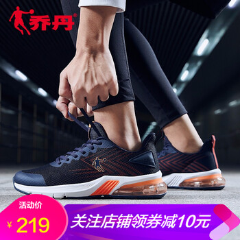 經(jīng)典透氣系帶跑鞋，讓你愛上運動
