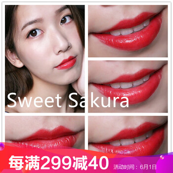 sweet口紅