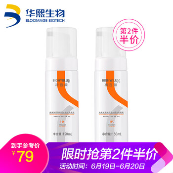潤百顏泡沫/摩絲 150ml