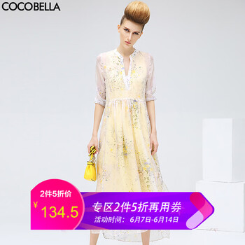 COCOBELLA 碎花  連衣裙