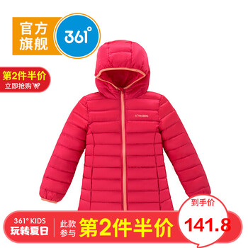 361童裝絨服女