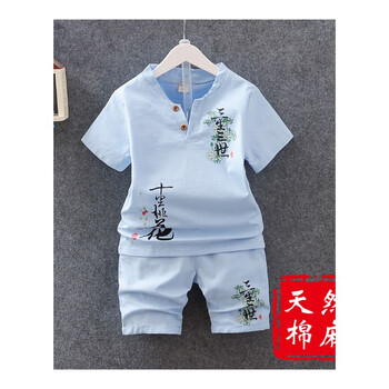 兒同裝