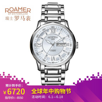 roamer,roamer,羅馬,羅馬,怎么樣