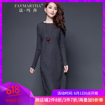 簡(jiǎn)約條紋裙，打造優(yōu)雅小女人