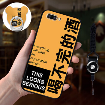 硅膠蘋果手機殼，保護你的雙腳