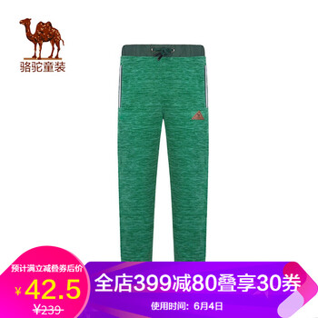 大童抓絨長褲