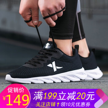 系帶緩震運動鞋，享受舒適生活