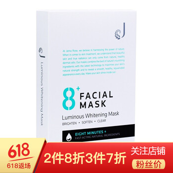 8+ Minute面膜控油平衡，清潔，細(xì)致毛孔，補(bǔ)水保濕，舒緩修復(fù)，提拉緊致，提亮膚色
