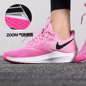 耐克（NIKE）板鞋AO2810-106 