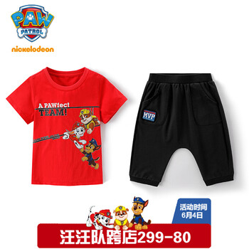 寶寶加絨打底衣