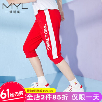 女薄,怎么樣