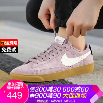 耐克（NIKE）板鞋suede翻毛皮女鞋AV9373-500 