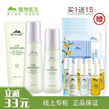 保濕精華，讓肌膚煥發(fā)水潤(rùn)活力