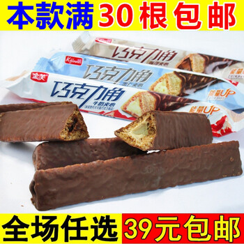 美味夾心巧克力，舌尖上的誘惑