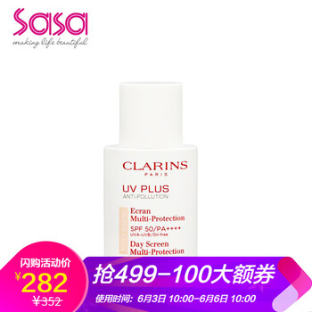 嬌韻詩防曬spf30
