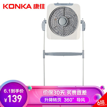 KONKA機(jī)械電風(fēng)扇