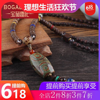 長款佛珠項(xiàng)鏈