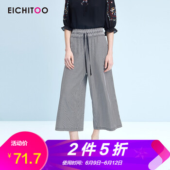 愛(ài)居兔（EICHITOO）   女 九分褲 休閑褲