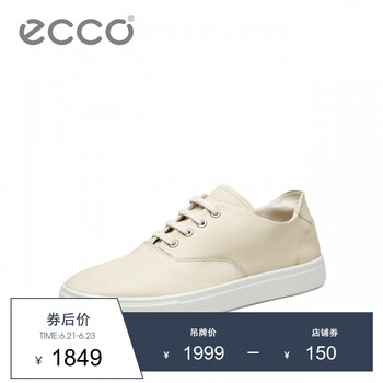 愛步（ECCO）男士米白色53094401017 43