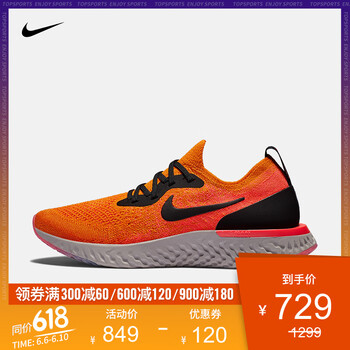 flyknit跑鞋